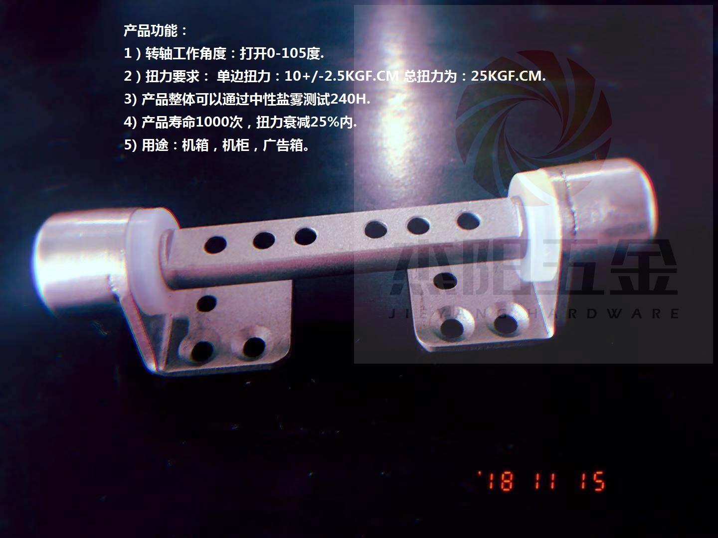 蓋板，轉(zhuǎn)動，阻尼，鉸鏈